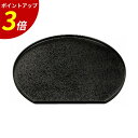 【P3倍★SALE期間限定】お盆 トレー | トレー トレイ 料理盆 膳 半月膳 半月盆 おぼん 和食 和食器 定食 飲食店 業務用 漆 漆塗り うるし塗り プ...