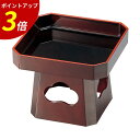 【P3倍★SALE期間限定】5.5寸(16.6cm角)三宝 溜天朱セット足と上の本体が外れるセパレート方式でお手入れしやすい! 業務用 飲食店