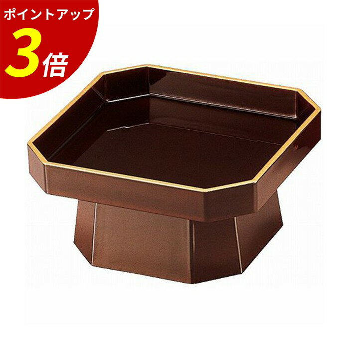 【P3倍★SALE期間限定】5.5寸 舞三宝 溜天金 A 懐石料理 食器 三宝 業務用 業務用 飲食店