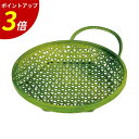 【P3倍★SALE期間限定】φ20cm(6.5寸)やすらぎ丸カゴ 若竹 演出小物 皿 天ぷら皿 竹 懐石料理 食器 業務用 飲食店 業務用 飲食店