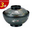 【P3倍★SALE期間限定】4.5寸 仙才雑煮椀 銀光彩高台内金ライン TA 業務用 飲食店