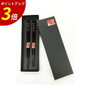 【P3倍★SALE期間限定】【父の日ギフト】夫婦箸チーク塗緑・紅七宝ライン 黒箱入れ☆ 食洗機対応 夫婦箸 ペア箸 業務用 飲食店