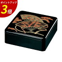 【P3倍★SALE期間限定】重箱 1段 | 一段重 一段重箱 お重箱 お正月 正月 おせち おせち重 行楽重 オードブル お節 お花見 運動会 イベント ピクニ...