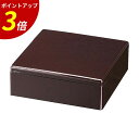 【P3倍★SALE期間限定】重箱 一段 | 一段重 一段重箱 お重箱 お正月 正月 おせち おせち重 行楽重 オードブル お節 お花見イベント ピクニック 漆塗り 漆 漆器 業務用 日本製 | 6.5寸彩重1段セット(外寸19.6cm角・高さ6.5cm)新溜 福井クラフト