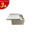 【P3倍★SALE期間限定】重箱 二段 | 木製 二段重 三段重箱 お重箱 お弁当箱 ランチボックス お正月 正月 新年 おせち おせち重 行楽重 オードブル お節 お花見 ランチボックス 運動会 イベント 行楽 業務用 日本製 | 木製6.5寸桐福籠二段重 仕切り別 白木 福井クラフト