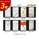 【P3倍★SALE期間限定】祝箸寿箸お正月 賀正 お祝い 正月箸 正月 金箔寿 舞扇 業務用 飲食店 迎春 来客 お正月 在庫 持ちやすい ポイント消化