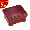 【P5倍★SALE期間限定】うなぎ 重箱 | うな重重箱 うな重箱 鰻重 うな重容器 うな重 容器 箱 お重 一段 お重うなぎ 小 業務用 和食 テイクアウト 容器 丑の日 土用の丑の日 プレゼント ギフト 漆器 漆 漆塗り 越前漆 日本製 |ミニ丼重 溜刷毛目 A 福井クラフト