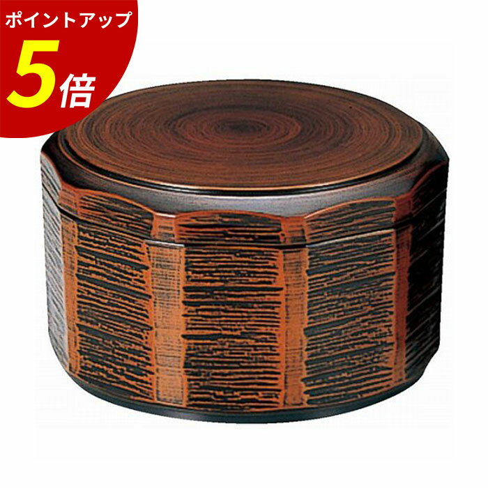 【P5倍★SALE期間限定】耐熱 木彫飯器 栃（内黒） （小） TA 業務用 飲食店