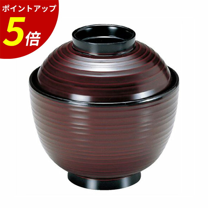 【P5倍★SALE期間限定】3.5寸 乱引小吸椀 溜ツバ黒 TA 業務用 飲食店