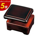 【P5倍★SALE期間限定】うなぎ 重箱 | うな重重箱 うな重箱 鰻重 うな重容器 うな重 容器 お重 一段 お重うなぎ てん重 海鮮重 業務用 和食 テイクアウト 容器 丑の日 土用の丑の日 プレゼント ギフト 漆器 漆 漆塗り 日本製 | 光月丼重 溜内朱本漆塗 福井クラフト