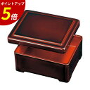 【P5倍★SALE期間限定】うなぎ 重箱 | うな重重箱 うな重箱 鰻重 うな重容器 うな重 容器 箱 重箱 お重 一段 お重うなぎ てん重 海鮮重 業務用 和食 テイクアウト 容器 丑の日 土用の丑の日 プレゼント 漆器 漆 漆塗り 日本製 | 殿様丼重 溜内朱本漆塗 A 福井クラフト