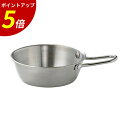 【P5倍★SALE期間限定】φ12cmマッコリカップシルバー(ステンレス)マット キャンプ アウトドア 62163960 業務用 飲食店