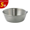 【P5倍★SALE期間限定】φ10.5cmマッコリカップシルバー持チ手無(ステンレス)マット キャンプ アウトドア 62164130 業務用 飲食店