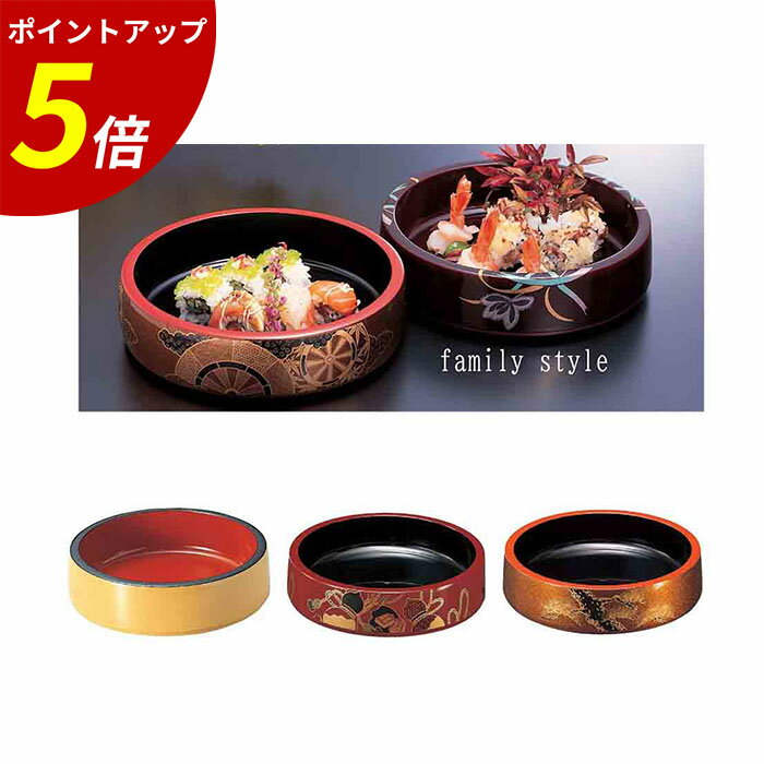 【P5倍★SALE期間限定】寿司 桶 ｜ 寿