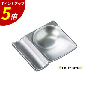 【P5倍★SALE期間限定】ABSツインレストシルバー箸・スプーン置き 箸置き樹脂製箸置き スプーン置き 業務用 飲食店