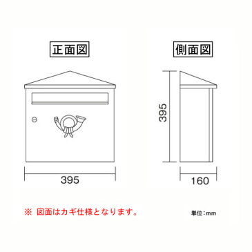 【送料無料】 HEIBI クラシカルポスト XH ブロンズ(ダイヤル錠) ※※ classicaldaialsiries オンリーワン アンティーク調 壁付 おしゃれ 郵便ポスト 郵便受け 新築 祝い 戸建て リフォーム ハイビ ポスト クラシカル HEIBI クラシカルポスト ※※