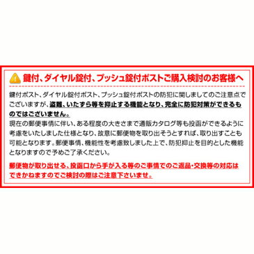 【送料無料】 HEIBI クラシカルポスト XH ブロンズ(ダイヤル錠) ※※ classicaldaialsiries オンリーワン アンティーク調 壁付 おしゃれ 郵便ポスト 郵便受け 新築 祝い 戸建て リフォーム ハイビ ポスト クラシカル HEIBI クラシカルポスト ※※