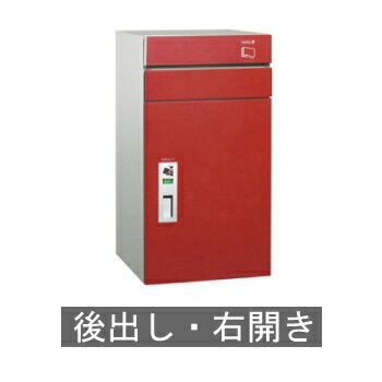 【送料無料】宅配ポスト コルディア100 ポスト有り（後出し） 右開き レザーレッド ※※ coldia100posiri 宅配ボックス ※※