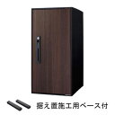 【送料無料 修理対応有】 宅配ボックス コンボ ライト ラージタイプ (扉:ダークウッド) CTNK6050RMW+据え置き部材セット ※※ パナソニック 人気 宅配ボックス PANASONIC パナソニック 宅配ボックス コンボ COMBO LITE ラージ combolitelarge ※※