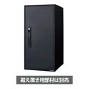 【送料無料】宅配ボックス　コンボ ライト　ラージタイプ （マットブラック）　CTNK6050RB ※※ 　　宅配ボックス　パナソニッ COMBO LIGHT 宅配BOX 一戸建て 宅配 ボックス コンボ ライト ミドル 大容量 ※※