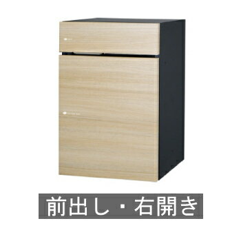 【送料無料】宅配ポスト ヴィコDB 100 （シャインチーク） ポスト有　右開きタイプ前出し ※※ Vicodb100siries ユニソン おしゃれ 宅配ボックス 人気 宅配BOX ※※