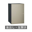 【送料無料】宅配ボックス ヴィコDB 120 (マットベージュ) 左開き・後出し ※※ Vicodb120siries ユニソン おしゃれ 宅配ボックス 人気 ...