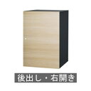 【送料無料】宅配ボックス ヴィコDB 120 (シャインチーク) 右開き・後出し ※※ Vicodb120siries ユニソン おしゃれ 宅配ボックス 人気 ...