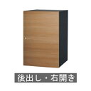 【送料無料】宅配ボックス ヴィコDB 120 (アニグレ) 右開き・後出し ※※ Vicodb120siries ユニソン おしゃれ 宅配ボックス 人気 宅配B...