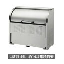 【送料無料・組立式】 ダイケン ゴミ収集庫 クリーンストッカー CKS-1306型 容量650L ※※ daikenclenckssiri daikenclen...