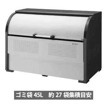 【送料無料・組立式】 ダイケン　ゴミ収集庫 クリーンストッカー CKR-1609-2型　容量1250L ※※ daikencl..