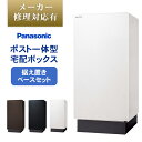 商品画像2