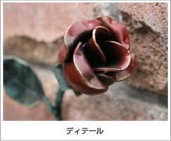 ロートアイアンサイン表札/NP-R