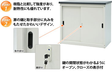 組立式 スチール製 小型物置（小型）AD-0983【送料無料】※※ カギ　鍵付 物置 収納 灯油 ベランダ ガレージ 屋外 庭 倉庫 ガーデニンググッズ ゴルフバッグ おしゃれ 収納 小型 diy 物置き 収納庫　※※