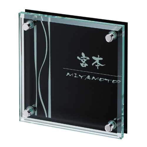 【送料無料】　ガラス表札 ユニバースEFIT-S-164　※※ モダン ガラス 表札 サイン エクス ...