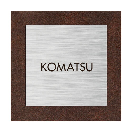 表札　タイル　　No.8