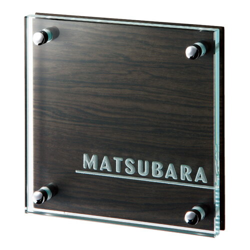 【送料無料】 福彫 ガラス表札 GPL-523K＆ステンレス木目調（ダークチェリー） ※※ クリア ガラス サイン 表札 新築 リフォーム ※※