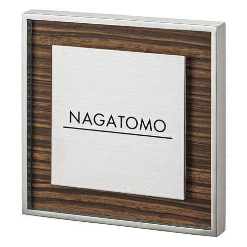Doorplates - 【送料無料】　ステンレス表札 リッシュ　RH-5-3（文字：黒色）　※※　モダン スタイリッシュ ステンレス サイン 表札 新築 丸三タカギ 表札　 ※※