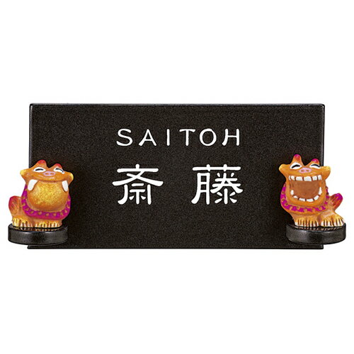 表札　タイル　　No.18