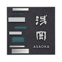 【送料無料】 福彫 鋳物表札 GB-83(アルミ鋳物) ※※ アルミ 鋳物 サイン 表札 新築 リフォーム ※※
