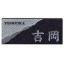 【送料無料】 福彫 天然石 表札 黒ミカゲ浮彫D37 ※※ 黒ミカゲ 御影石 天然石 サイン 表札 新築 リフォーム ※※