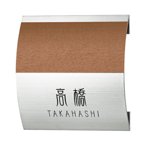表札　タイル　　No.12