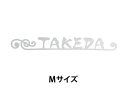 【送料無料】 ステンレス表札 ブランシュ BR-F(Mサイズ)ヘアライン仕上 ※※ ステンレス アイアン調 切文字 サイン 表札 新築 丸三タカギ 表札 ※※