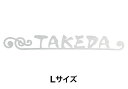 【送料無料】 ステンレス表札 ブランシュ BR-F(Lサイズ)ヘアライン仕上 ※※ ステンレス アイアン調 切文字 サイン 表札 新築 丸三タカギ 表札 ※※