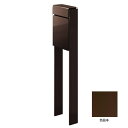【送料無料】 フィッテ ダークブラウン ※※ YKK シンプル スタンド 郵便ポスト 郵便受け 新築 祝い 戸建て リフォーム ※※