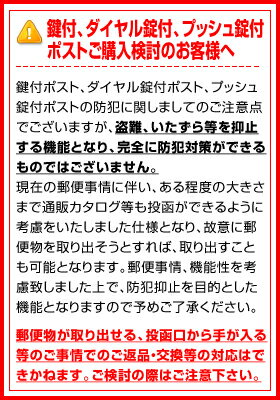 【送料無料】 郵便ポスト スタッポ　STP-B-2※※ 激安 ポスト 丸三タカギ 低価格 おしゃれ 木目 スタイリッシュ デザイン 壁付 郵便 ポスト 郵便受け 新築 祝い 戸建て クルム に続く大ヒットのポスト ※※