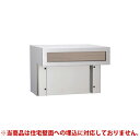 【送料無料】 ルージュ サスウッディー15(タモ) ※※ ユニソン スタイリッシュ 木目 埋め込み 郵便ポスト 郵便受け ※※