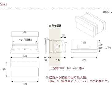 【送料無料】 ウォールインポスト　クレア−U（ラテブラウン）　DSA1016 ※※ ディーズガーデン 埋め込み かわいい 南欧風 デザイン 郵便ポスト 郵便受け ※※