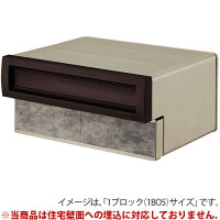 ポスト/エクスポストS-1型/2ブロックサイズ