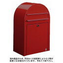 【送料無料】 bobi レッド AAH07A ※※ 人気 郵便 ポスト bobi ボビ かわいい おしゃれ デザイン 郵便ポスト 郵便受け 新築 祝い 戸建て ...