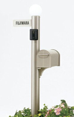 大人気！丸い形がやさしい雰囲気を創ります！ポスト、表札、ライト、ポールがセット！！■アプ...